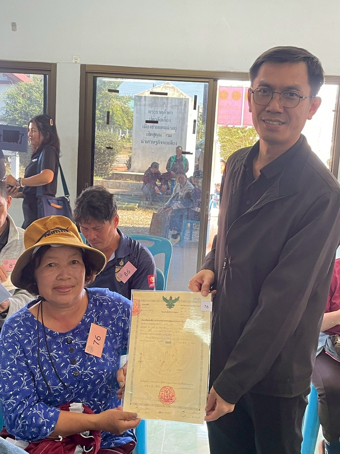 title - ส.ป.ก. อุตรดิตถ์ จัดกิจกรรมบริการประชาชน ภายใต้โครงการ “ศูนย์ปริการประชาชนเคลื่อนที่ (Mobile Unit)